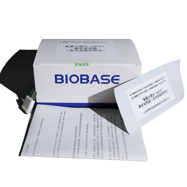微量白蛋白(mAlb)测定试剂盒