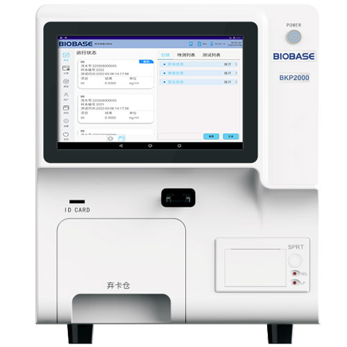 多通道干式荧光免疫分析仪BKP2000