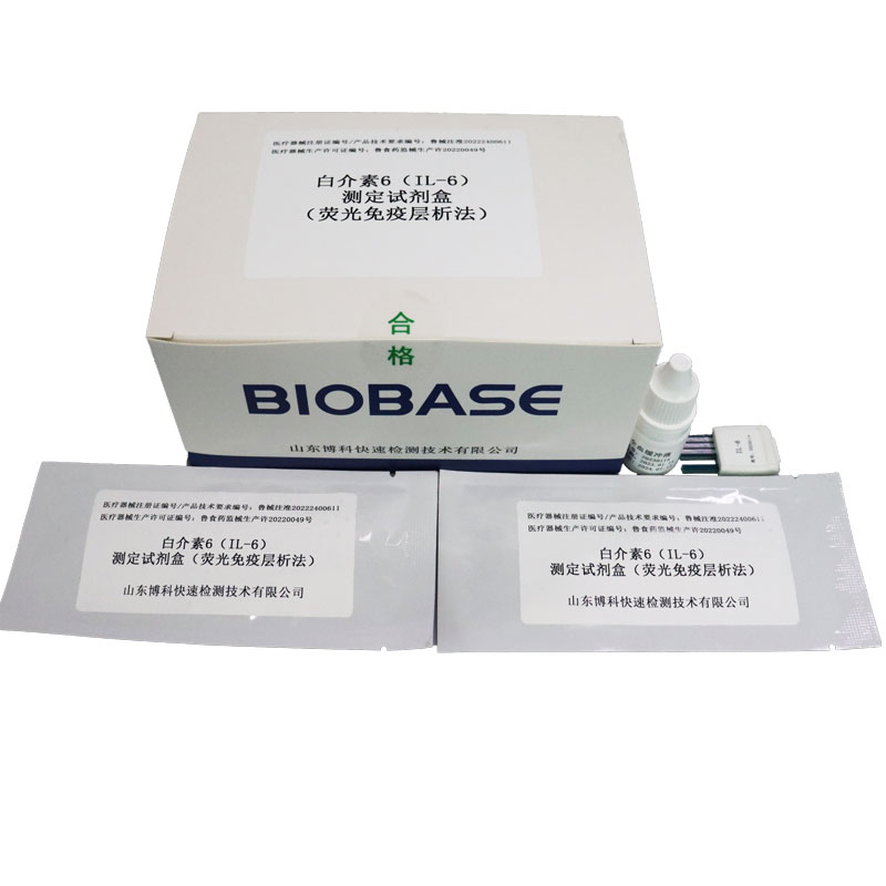 白介素 6（IL-6）测定试剂盒